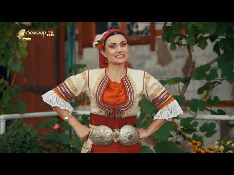 Видео: Яница Герова и оркестър „Роял бенд” - Шопска китка