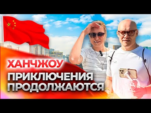 Видео: Неизвестные достопримечательности Китая, которые заставят тебя ахнуть! 😲