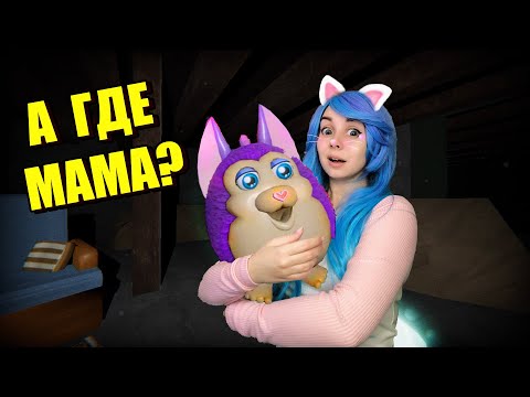 Видео: ТОЛЬКО НЕ ШУМИ! 😶 Tattletail #1