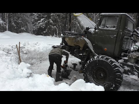 Видео: Ремонт Урала на дороге после аварии.