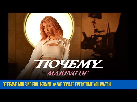 Видео: DOROFEEVA - Почему (Making Of)