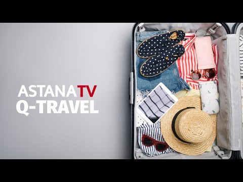 Видео: Q-travel. Ақтөбе қаласы (26.10.2019)