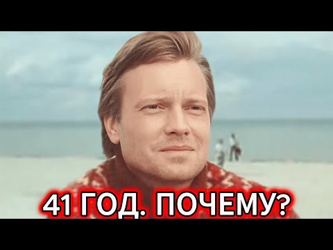 Видео: СМЕРТЬ В 41 ГОД. ЧТО СТАЛО С ЮОЗАСОМ КИСЕЛЮСОМ, КУМИРОМ МИЛЛИОНОВ?