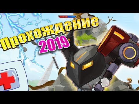 Видео: Вормикс 2022 - Прохождение босса Кузнец без доната с подсказками !