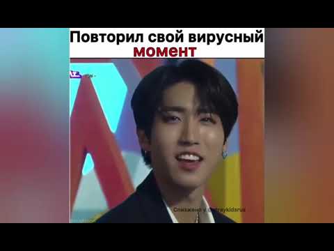 Видео: СМЕШНЫЕ И МИЛЫЕ МОМЕНТЫ С STRAY KIDS #1|FUNNY MOMENTS STRAY KIDS