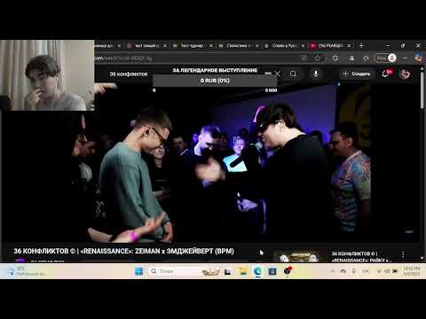 Видео: смарю Триплет и еще ченить