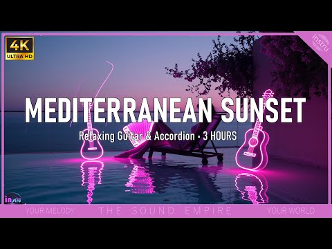 Видео: 🎵 Mediterranean Sunset Dreams 4K 🌅 | 3 часа расслабляющей музыки под гитару и аккордеон