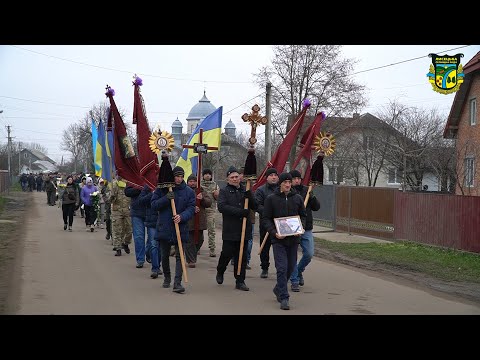 Видео: У Старому Лисці провели в останню путь героя Михайла Сікору