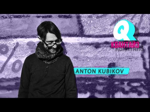 Видео: Anton Kubikov - Рейвы 90-х, лайвы, Set Up для начинающих/ КВАНТАЙЗ / Q3