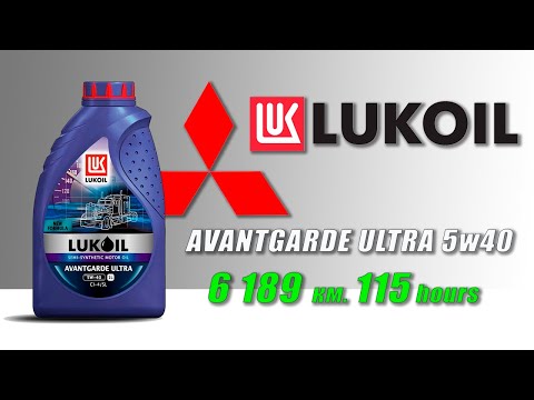 Видео: Lukoil Avantgard Ultra 5w40 (отработка из Mitsubishi - 6 189 км.,   115 моточасов, турбодизель).