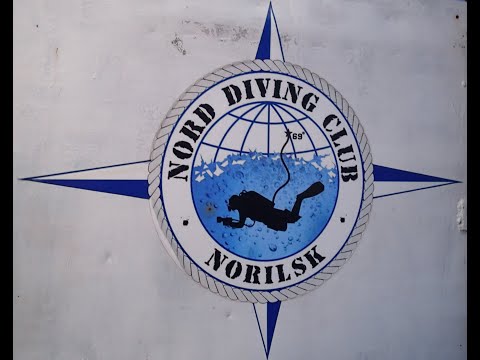 Видео: 2025.08.06. Норильск. База дайвинга