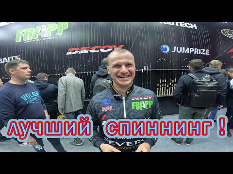 Видео: Не Покупайте Спиннинг пока не Посмотрите это видео!  Он самый лучший!