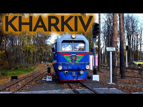 Видео: Мала Південна | Маневри на станції | Kharkiv children's railway