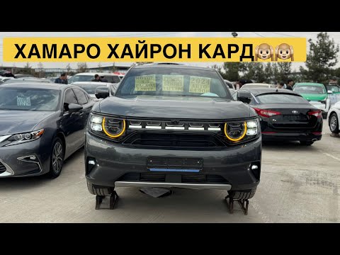 Видео: Мошинбозори Душанбе!! Нархи BMW F30, Kia K5, Toyota Corolla, Электромобиль 