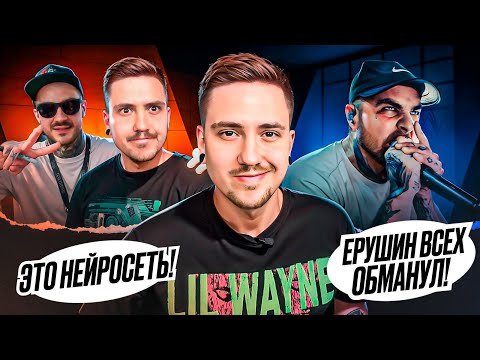 Видео: КАК ФРЭНКИ ИЗ EMMURE ЗАПЕЛ ПО-РУССКИ: ВСЯ ПРАВДА