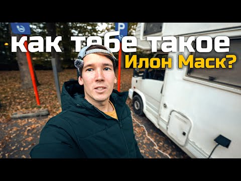 Видео: Превратил автодом в ЭЛЕКТРОКАР