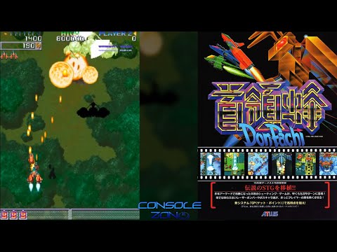Видео: DonPachi (MAME) - прохождение игры
