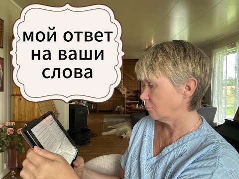 Видео: Ого! Вы так думаете о стариках в деревне и городе?