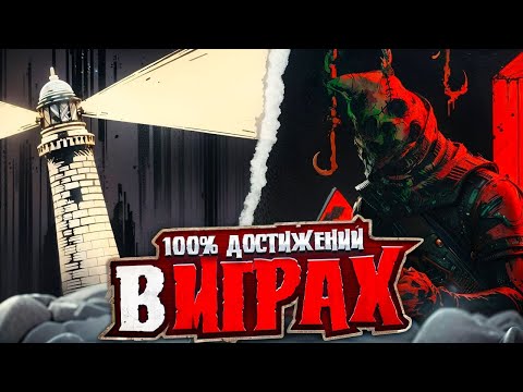 Видео: Я прошел 2 САМЫХ СТРАШНЫХ PSX хоррор игры на 100%