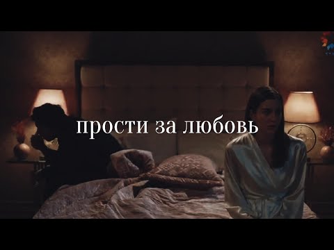 Видео: Suna  ve Kaya//прости за любовь...остыла