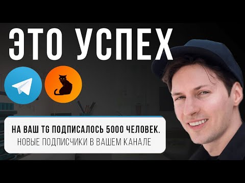 Видео: Инвайтер Парсер Арбитраж трафика для Telegram [2024] АКТУАЛЬНО !