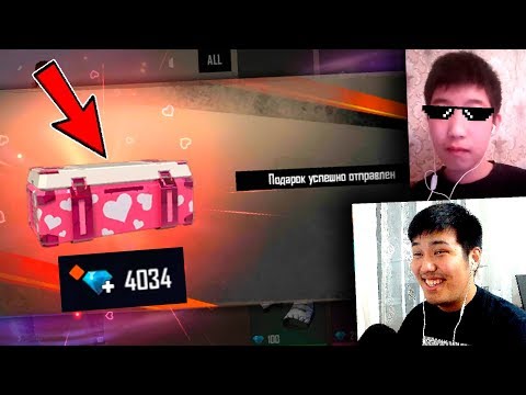 Видео: 1 ОРЫН ПРОКАЧКА! ДОСТАРЫНА 💎4000 АЛМАЗҒА СЫЙЛЫҚ БЕРДІ