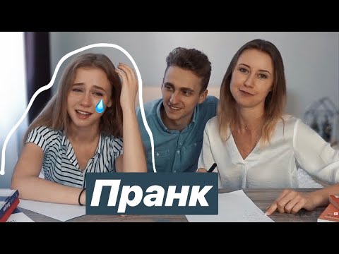 Видео: СЛИЛ ОТВЕТЫ НА ШКОЛЬНЫЕ ВОПРОСЫ // МАША РЫДАЕТ 😭