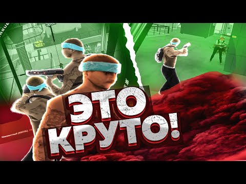 Видео: РЕЙД против ГОСНИКОВ на AMAZING ONLINE в GTA! (CRMP)