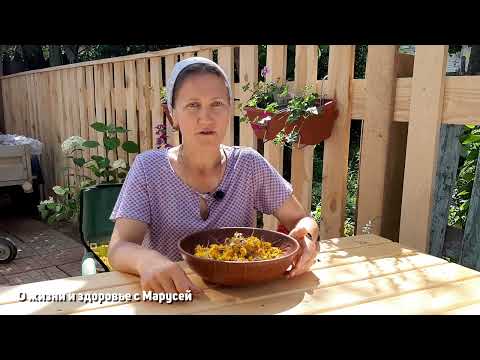 Видео: НЕ ПРОХОДИ МИМО НАБЕРИ ЭТИ ЦВЕТЫ ДЛЯ ПЕЧЕНИ /СОСУДОВ /КРАСИВЫХ ВОЛОС @natureMarusya