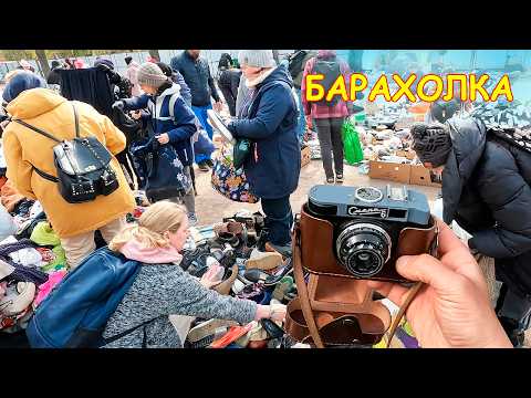Видео: Халява сама идет в руки. Красивый браслет СССР. Поход на барахолку Санкт-Петербурга