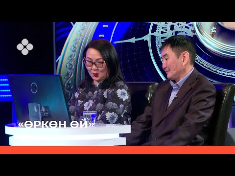 Видео: «Өркөн өй» биэриигэ: күн күбэй ийэ Декабрина Семенова уонна оҕото Саша (21.01.22)