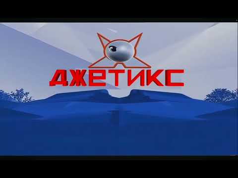 Видео: Отключение Мультиландия Подключение Jetix