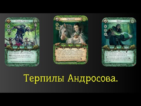Видео: ККИ Берсерк. Констрактед 6 сет.