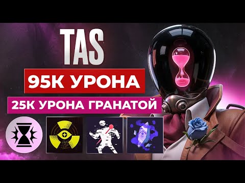 Видео: ЭТОТ ПАРАДОКС - ПРОСТО БОМБА в ЛЕЙТЕ 🤩