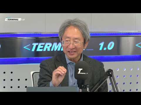 Видео: Эрчим хүчний хэмнэлт- Япон улсын туршлага| Чөлөөт ярилцлага