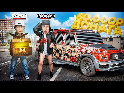 Видео: ОТКРЫЛ 500 СТАРЫХ КЕЙСОВ - и выбил ЗОЛОТО! (feat. САНРАЙЗ)