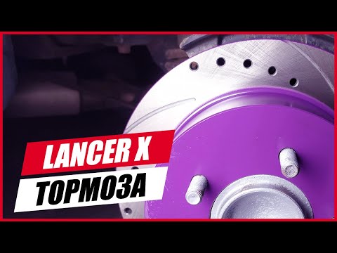 Видео: 🔰 Как снять прикипевший тормозной диск ➤ Замена задних тормозных дисков и колодок на Lancer X