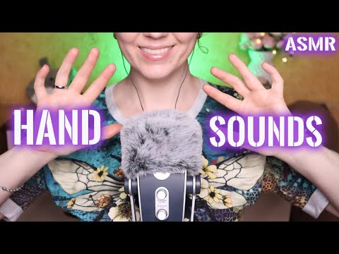 Видео: 🎧АСМР | ✋ ЗВУКИ РУК| БАБОЧКИ / ASMR | ✋ HAND SOUNDS /FINGER FLUTTERING/ FAST and AGGRESSIVE