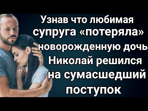 Видео: Не случайные встречи.