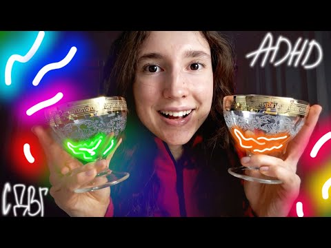 Видео: Fast ASMR for ADHD ❤️‍🔥😴🌠 ACMP для СДВГ, интересные триггеры для сна  👀❤️‍🔥😴🌠