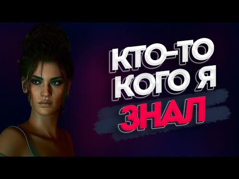Видео: Почему мы потеряли ВСЁ? l Обзор новой концовки l Cyberpunk 2077: Phantom Liberty