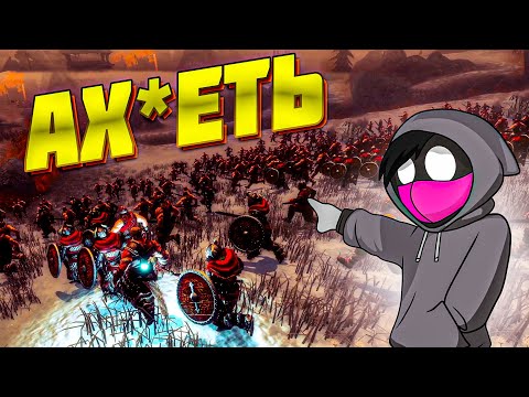 Видео: САМЫЕ МАСШТАБНЫЕ БИТВЫ В ВИДЕОИГРАХ // Забытая Игра Viking Battle for Asgard