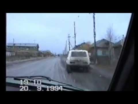 Видео: Нюрба 1994год ул.Октябрьская и ул.Ст.Васильева