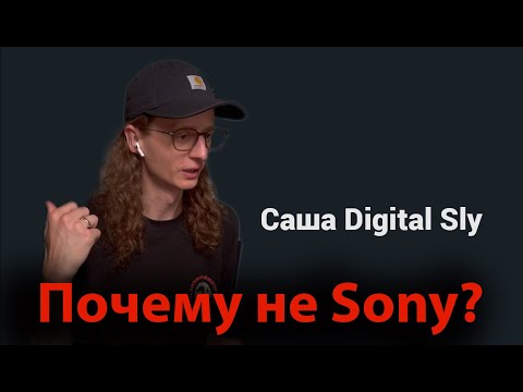 Видео: Почему Canon лучше Sony  | Разбираем преимущества C70 и R5C  для видеосъемки с Сашей DigitalSly