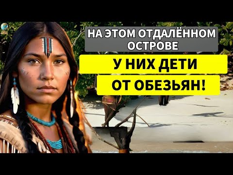 Видео: Это жизнь на ТРИСТАН-ДА-КУНЬЯ | САМАЯ СТРАННАЯ ОСТРОВ, ГДЕ ПРОИСХОДЯТ ОЧЕНЬ ТЁМНЫЕ СЛУЧАИ