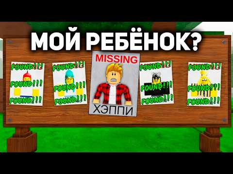 Видео: 😱Я Получил СВОЕГО РЕБЁНКА в 99 Nights in the Forest в Роблокс