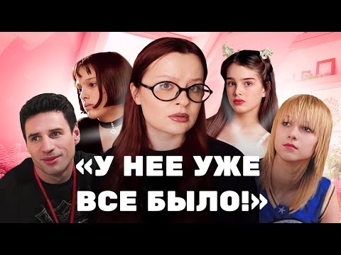 Видео: ВОЗРАСТ СОГЛАСИЯ / как нормализуют отношения с подростками