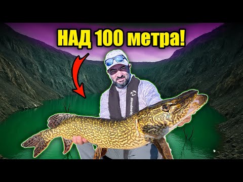 Видео: Какво се крие в НАЙ-ДЪЛБОКОТО езеро край София… и как го улових? Риболов на минава  Кремиковци