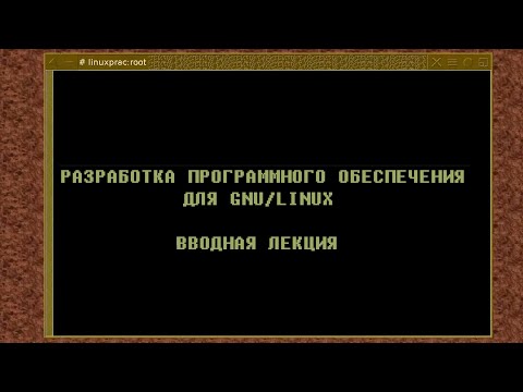 Видео: 00. Сборочное окружение и зависимости (Монтаж)