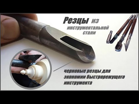 Видео: Новый инструмент.Реер в Семеновской технике.Пробуем сырой клен.